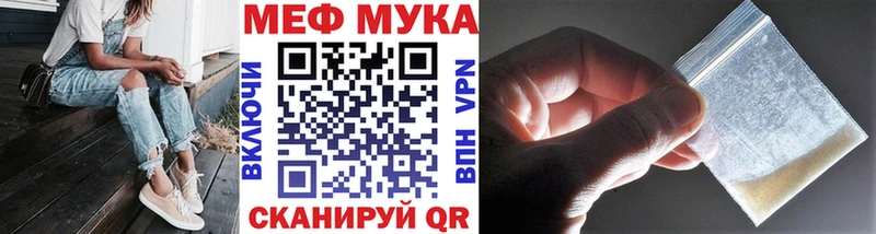 Купить Кокаин  МЕФ  Марихуана  Кудрово
