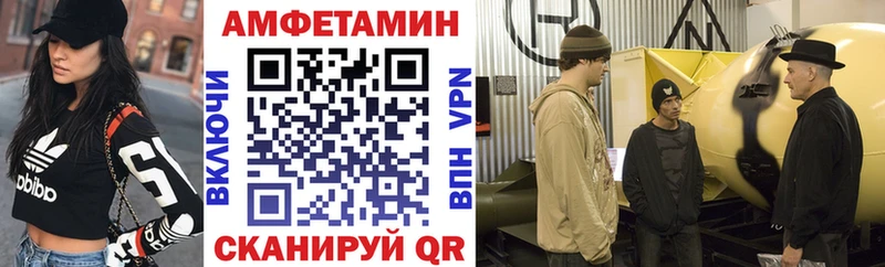 АМФ VHQ  Купить  Кудрово 