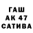 Гашиш гашик Dulma Ayusheeva