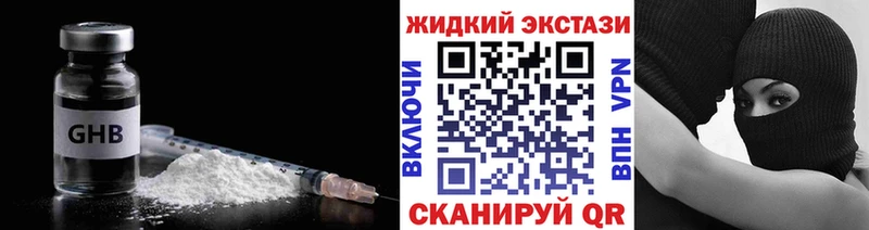 Купить где  Кудрово  Бутират бутик 