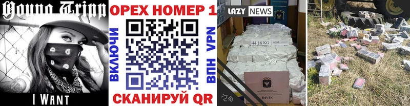 Кокаин Колумбийский  Купить  Кудрово 