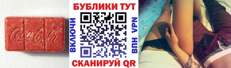 Купить  Кудрово  ЭКСТАЗИ TESLA 