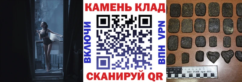 Купить где  Кудрово  ГАШИШ убойный 