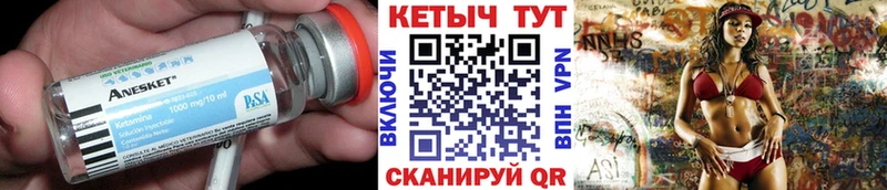 Купить  Кудрово  КЕТАМИН VHQ 