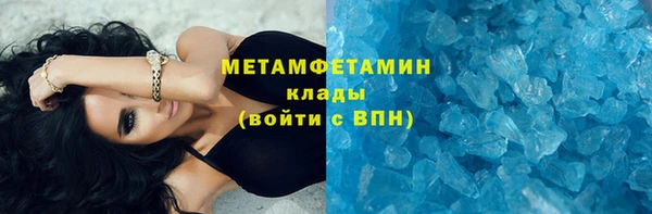 дистиллят марихуана Горно-Алтайск