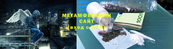 дистиллят марихуана Горно-Алтайск