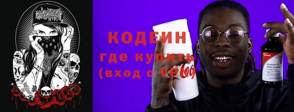 spice Горнозаводск