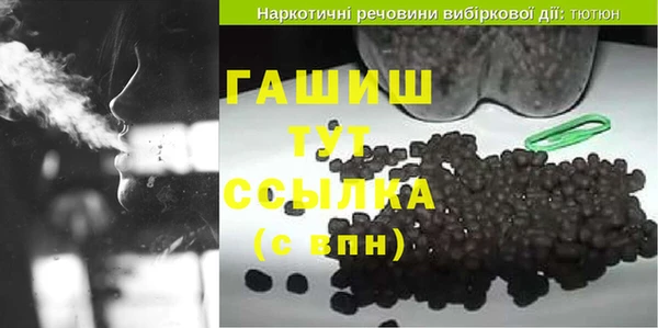 дистиллят марихуана Горно-Алтайск