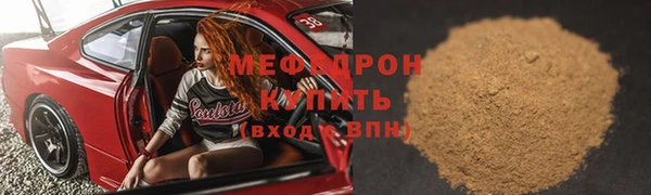 spice Горнозаводск