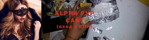 дистиллят марихуана Горно-Алтайск