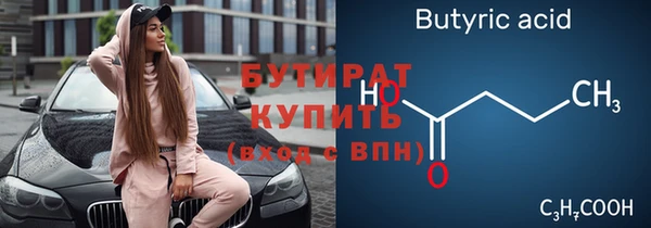 дистиллят марихуана Горно-Алтайск