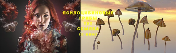 дистиллят марихуана Горно-Алтайск