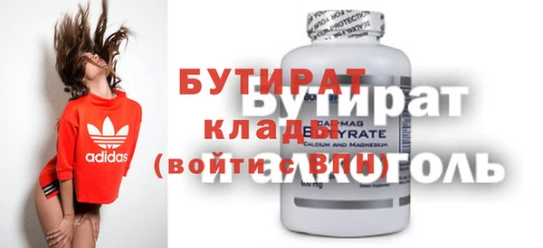 спайс Гусь-Хрустальный