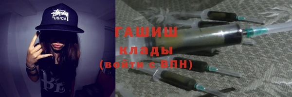 дистиллят марихуана Горно-Алтайск