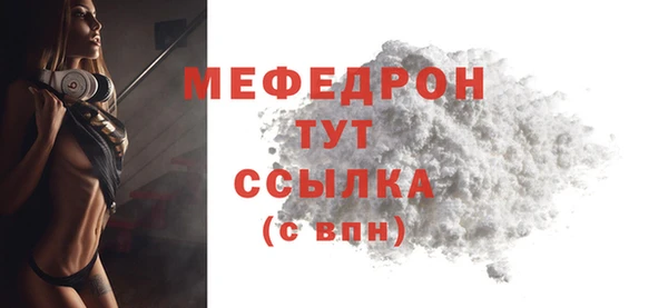 spice Горнозаводск