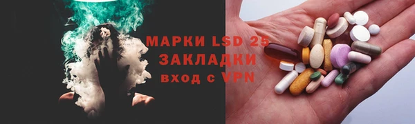 spice Горнозаводск