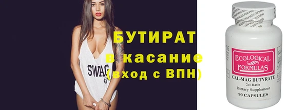 дурь Горняк