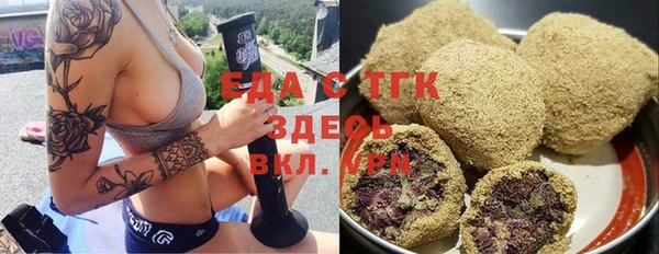 MESCALINE Гусев