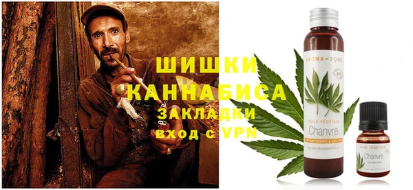 дистиллят марихуана Горно-Алтайск