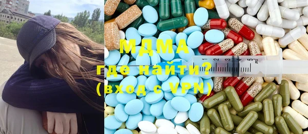 spice Горнозаводск