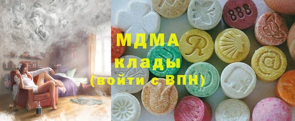 дистиллят марихуана Горно-Алтайск
