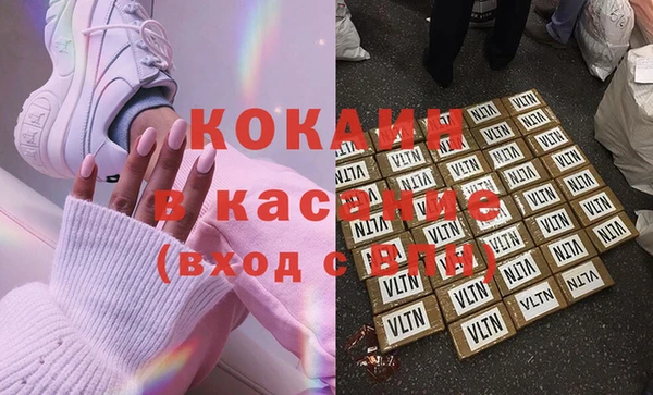 spice Горнозаводск