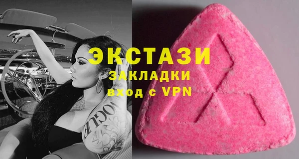 spice Горнозаводск