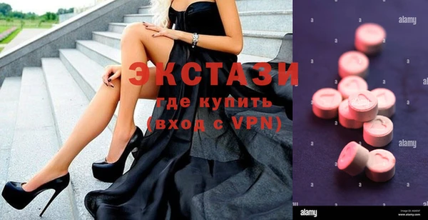 spice Горнозаводск