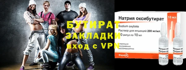 дурь Горняк