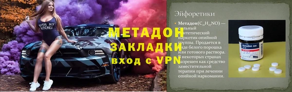 spice Горнозаводск