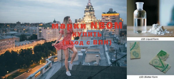 spice Горнозаводск