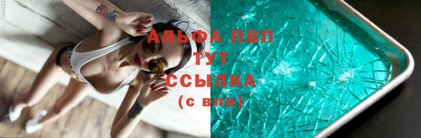 дистиллят марихуана Горно-Алтайск