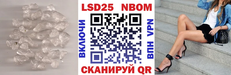 Купить где Кудрово Лсд 25 экстази кислота
