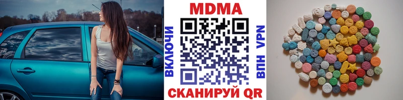 Купить где  Кудрово  МДМА crystal 