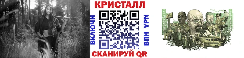 Метамфетамин витя  Купить  Кудрово 