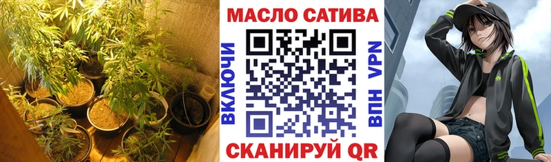Купить закладки  Кудрово  ТГК гашишное масло 